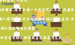 要解除TP钱包设置的指纹解